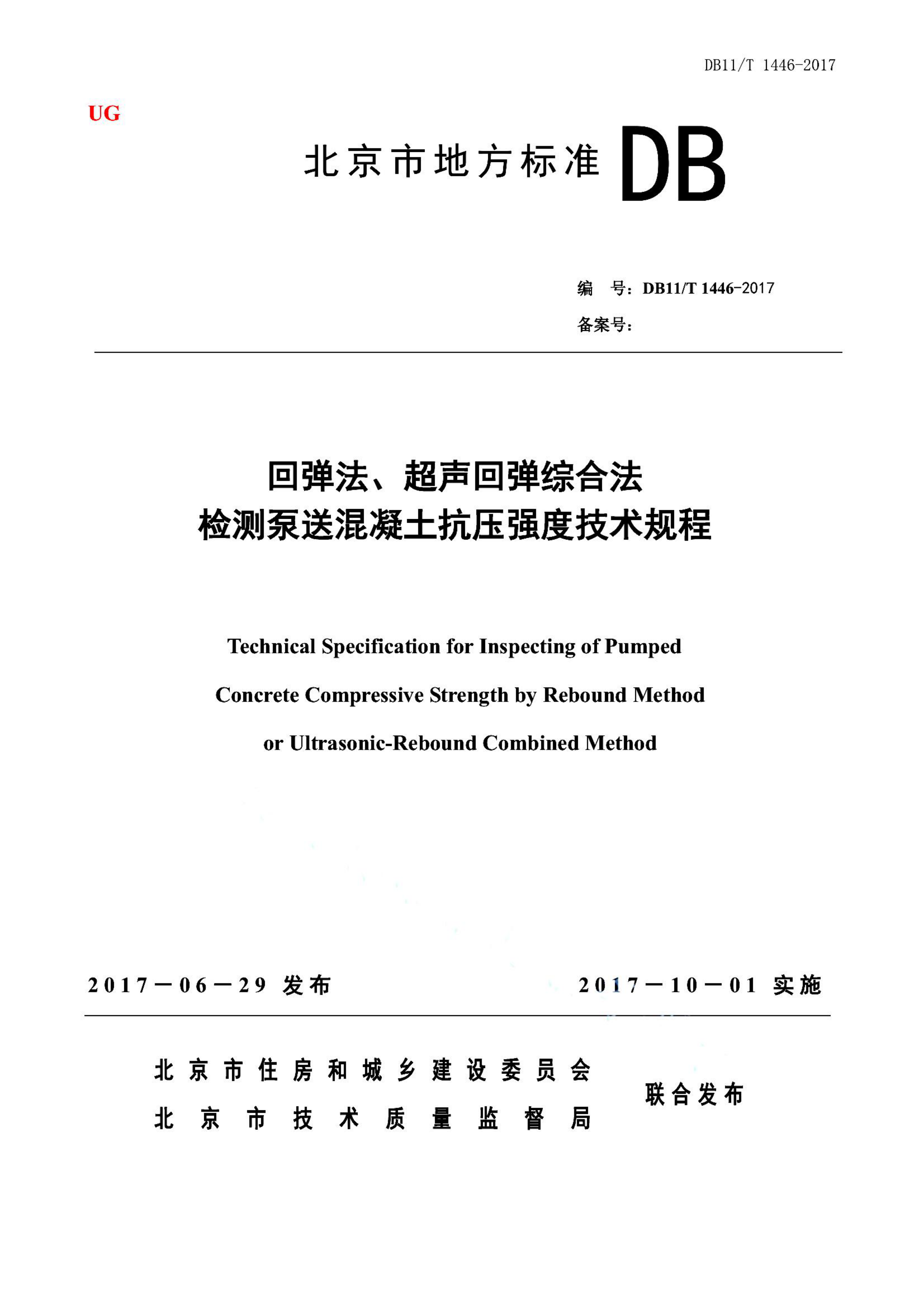 资源详情图